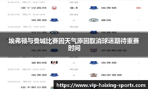 海星体育直播网址