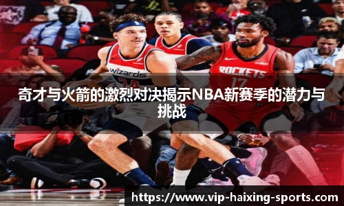 海星体育直播网址