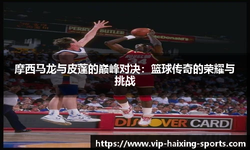 海星体育直播网址