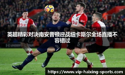 海星体育直播网址