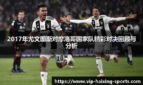 海星体育直播网址