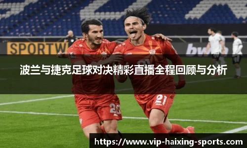 海星体育直播网址